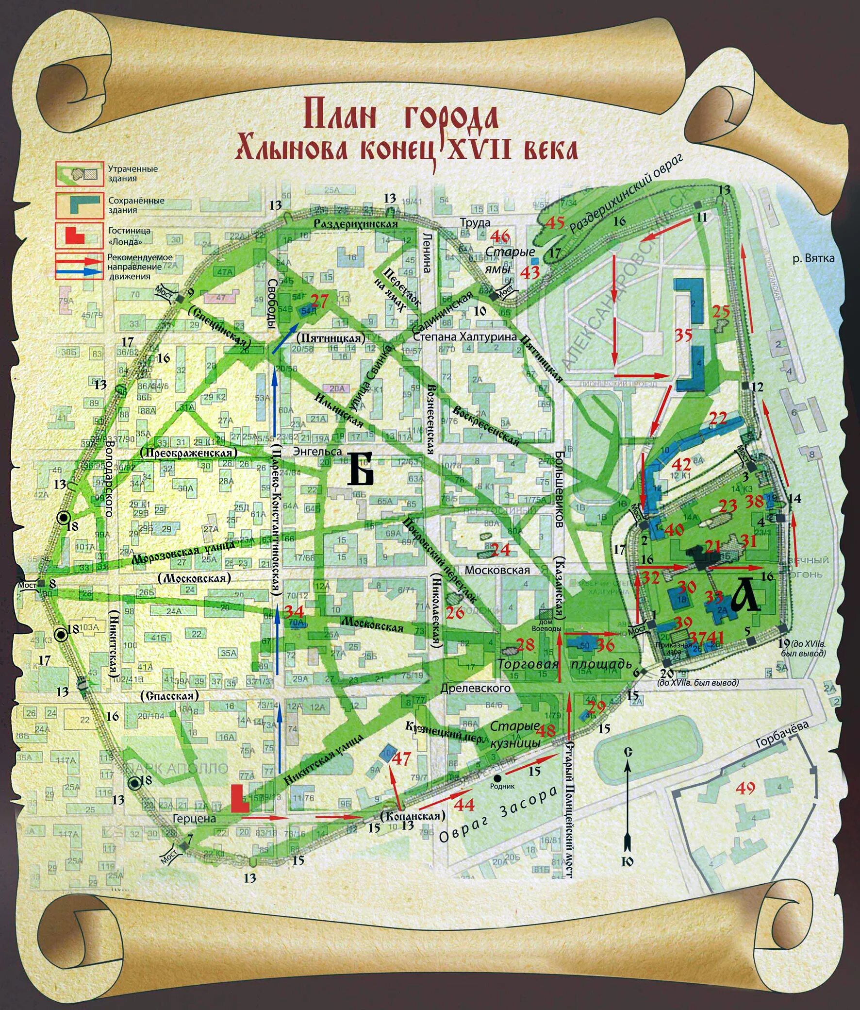 посад города хлынов 17 век. хлыновский кремль вятка. кроссворд по городам. хлыновский кремль вятка. кремль-крепость хлынов.