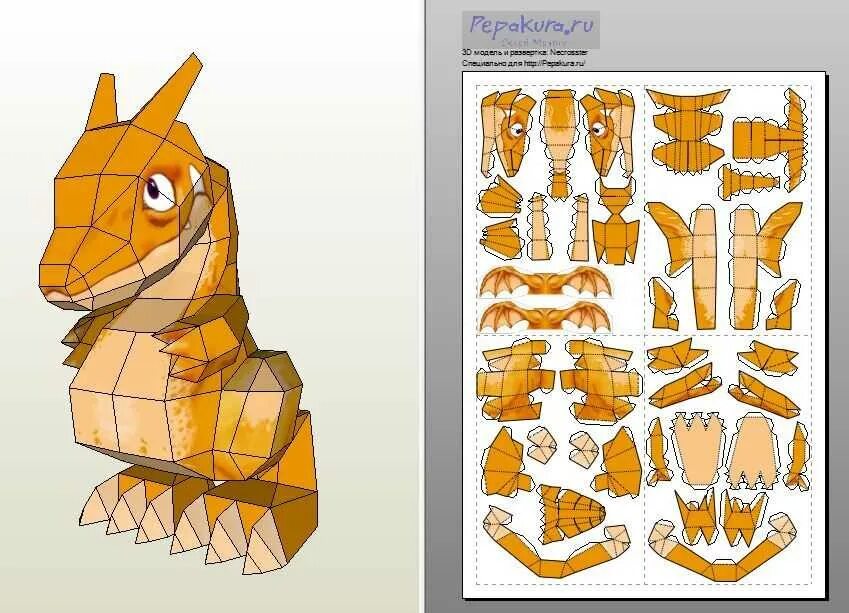 Простые развертки. 3д паперкрафт схемы. Пепакура развертки дракон. Pepakura развертки моделей животных. Пейперкрафт тигр схема.