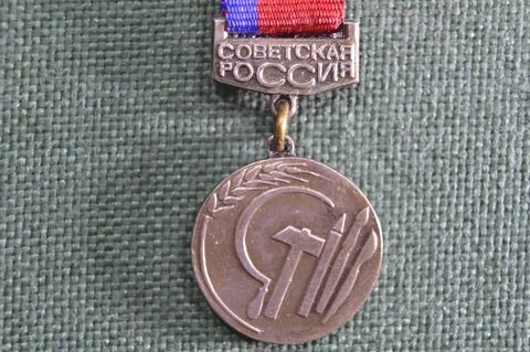 Медаль 6