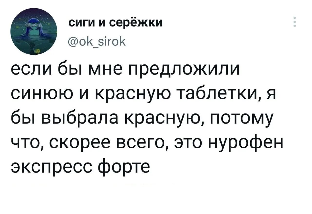 Фабрикс Мем. Смотря какой Фабрикс. Смотря какой Фабрикс Мем. Смотря какой Фабрикс смотря.