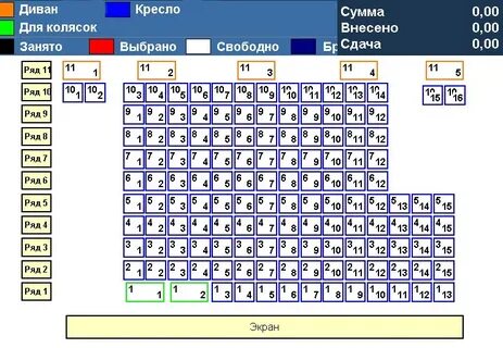 Кинотеатр урал нефтекамск расписание