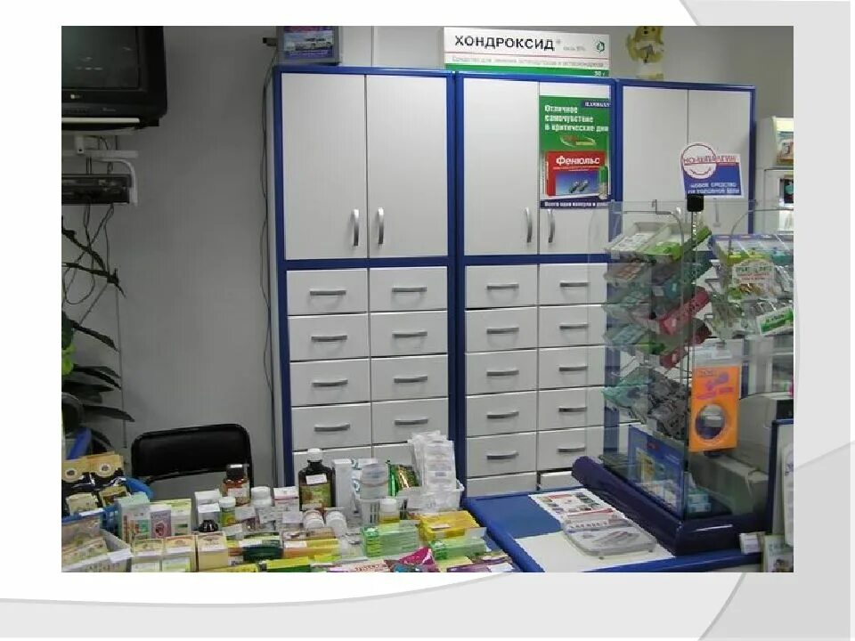 Организация хранения аптечных товаров. Шкафы в аптеке. Аптечный шкаф для хранения медикаментов. Стеллажи для лекарственных препаратов. Шкафы накопители в аптеке.