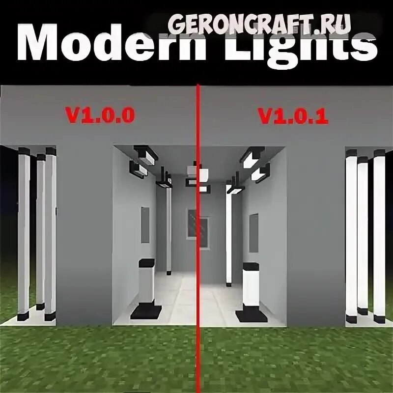 Lamb dynamic lights. Мод Modern Lights 1.12.2. Мод Modern Lights 1.18.2. Модерн лампа майнкрафт. Modern Lights 1 12 2.