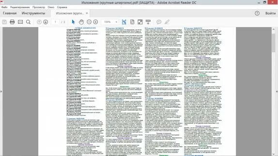 36 изложений огэ фипи. Шпаргалки для изложения. готовые изложения огэ. шпора по русскому языку сочинение. изложения огэ шпоры.