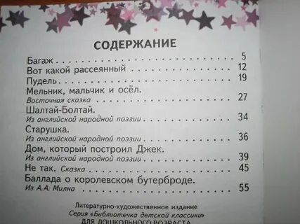Сколько страниц количество страниц