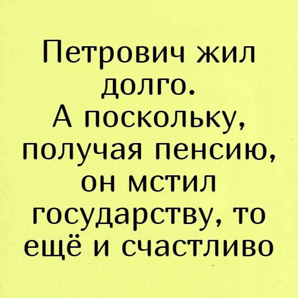 Выражение приказала долго жить