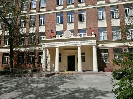 Государственной специализированной академии искусств
