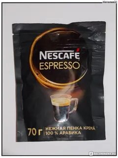 Кофе пенка крема