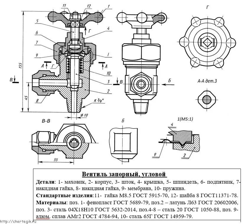 Эскиз состоит из