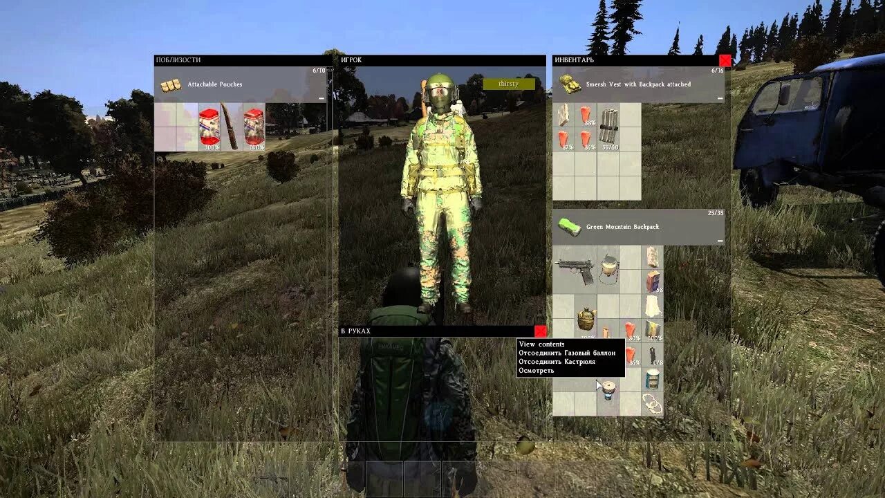 Крафт гили дейз. Dayz standalone таблица крафта. Крафт в dayz. 09. Одежда из дубленой кожи dayz.