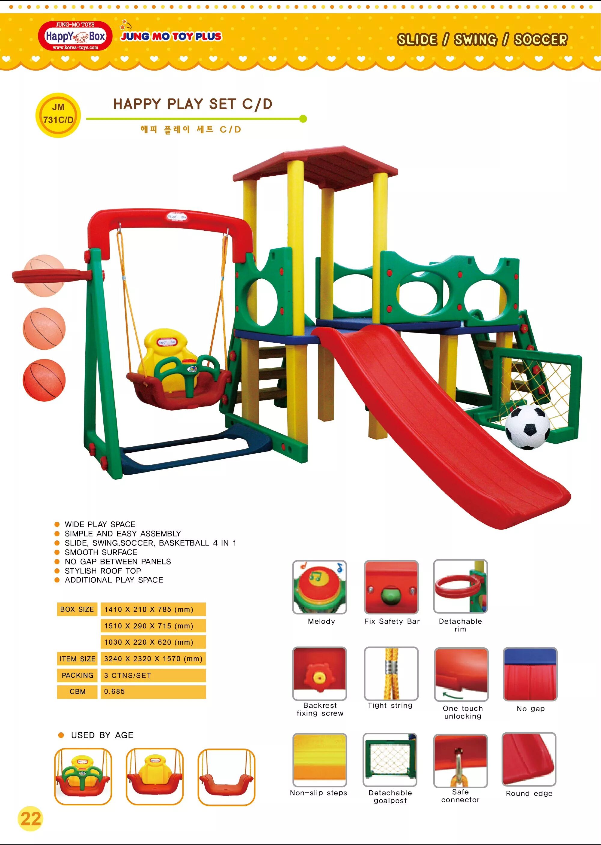 Box playground. Happy box jung mo toys манеж. детская горка happy box. happy box игровой комплекс. игровой центр пластиковый для улицы.