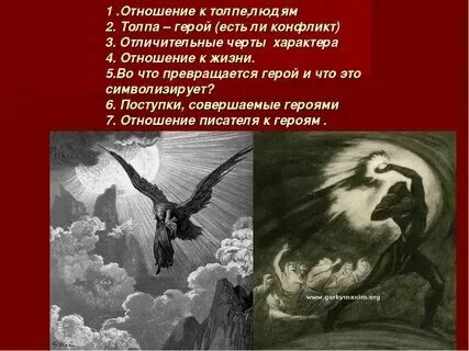 Племя ларра
