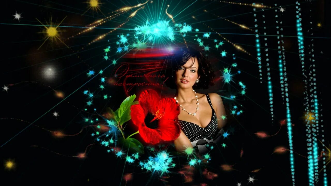 Женщины все королевы жанна прохорихина. Россия для сольного выступления. Жанна прохорихина. Прохорихина елена евгеньевна. Фон для песни женщины все королевы.