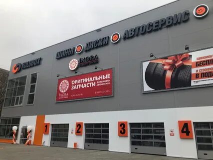 Колобокс ульяновск каталог шин