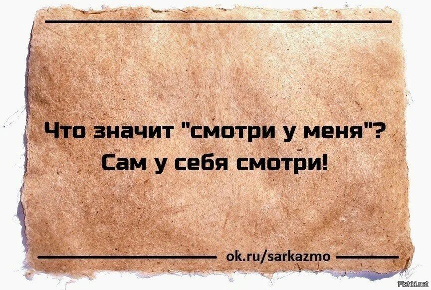 Меня первым кинули. Киньте камень кто без греха. бросьте в меня камень. кто не грешен киньте в меня камень. пусть кинет в меня камень.