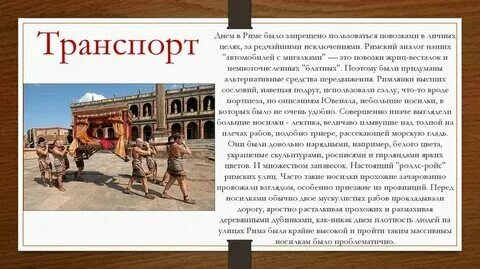 Что такое форум в древнем риме кратко. Что такое форум в древнем риме кратко