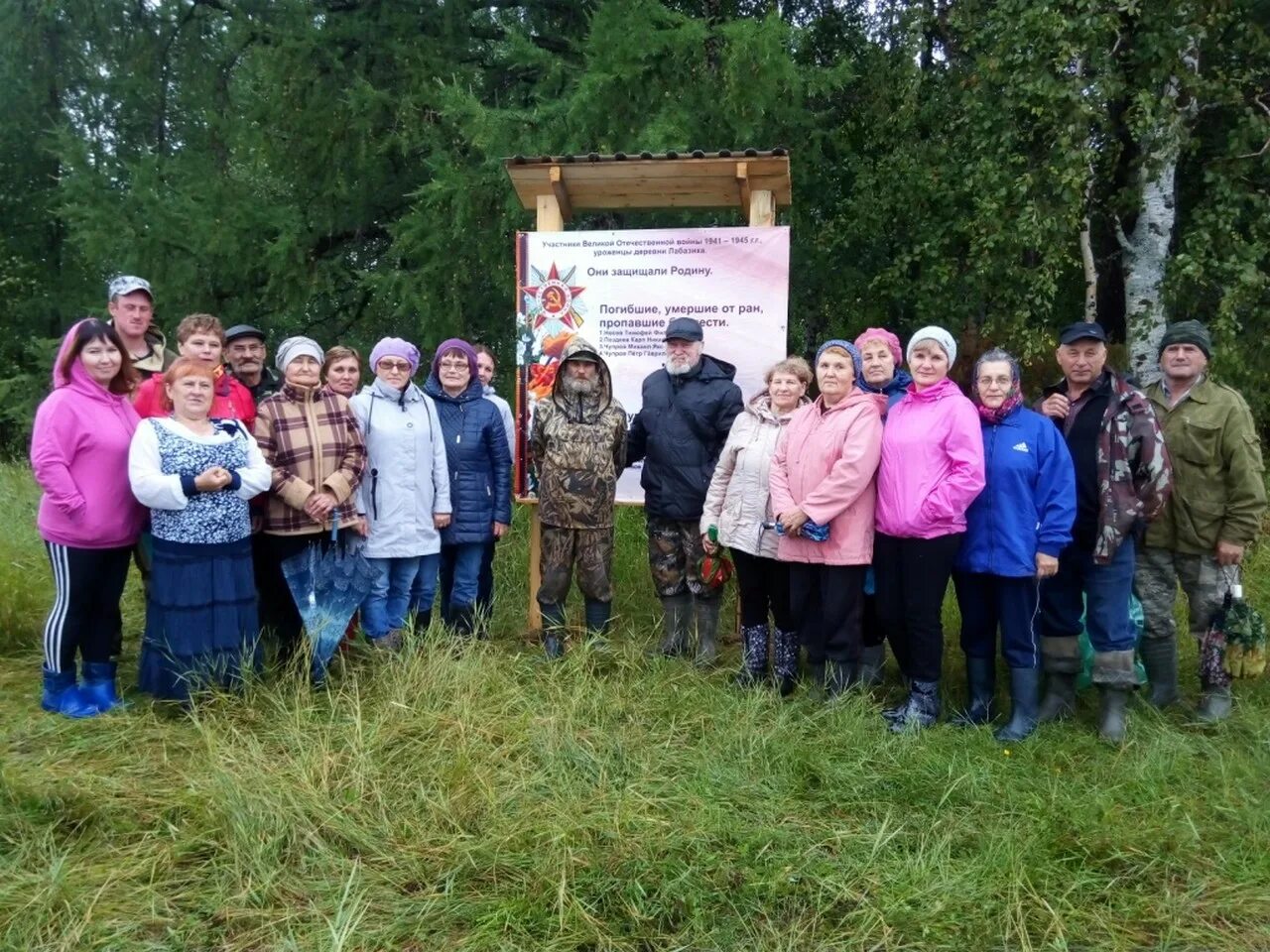 Погода окунев нос коми усть цилемского