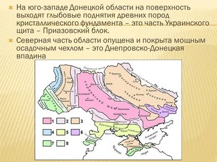 Полезное ископаемое на территории донецкой народной республики