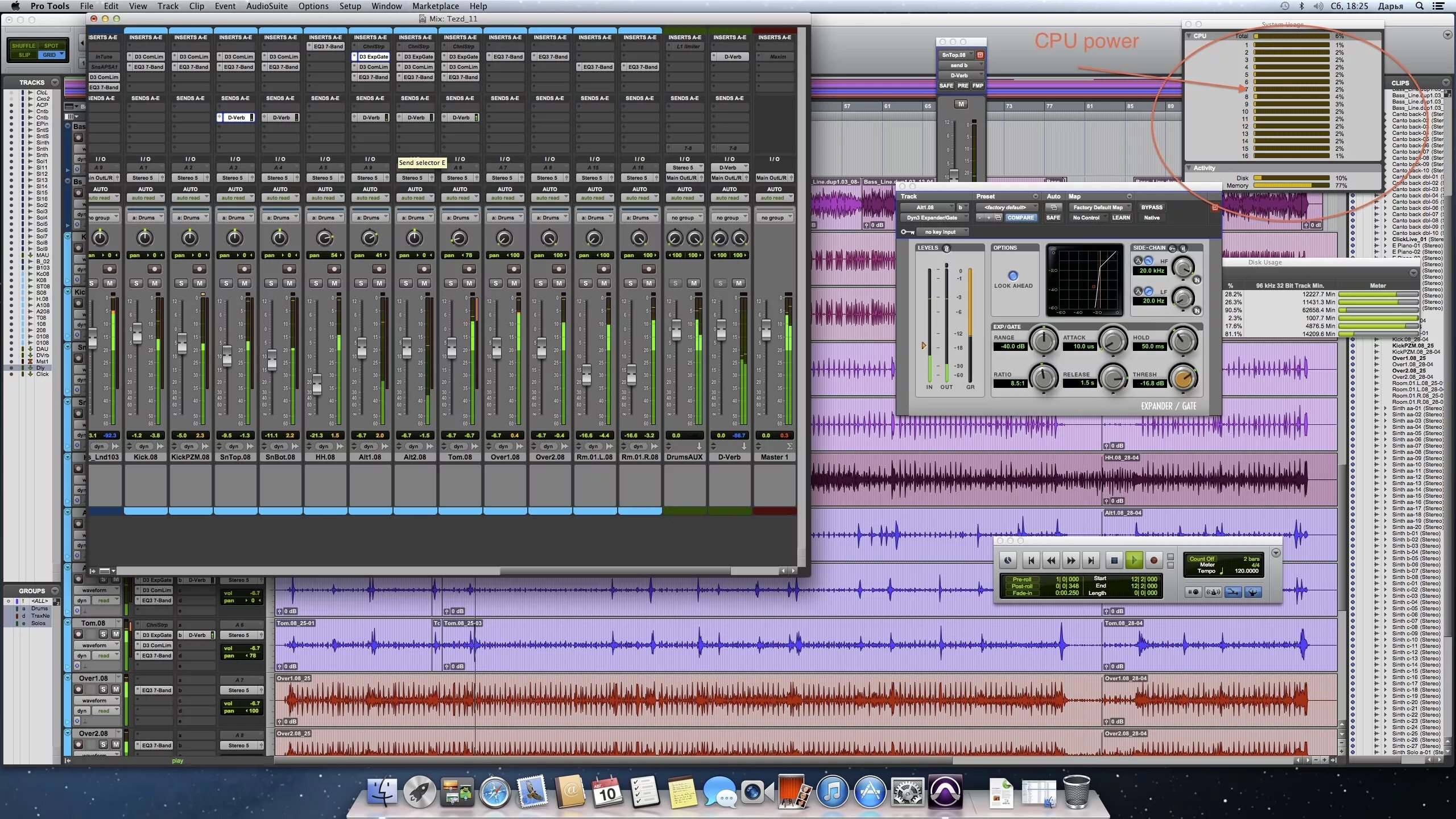 Система Pro Tools. Pro Tools 6. Protools 12+. Pro Tools crack.