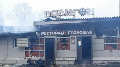 Полигон кострома