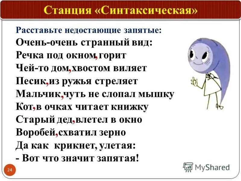 Очень очень странный вид речка. Очень очень странный вид речка