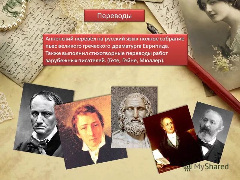 Названия великих произведений