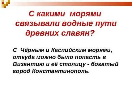 С какими морями связано