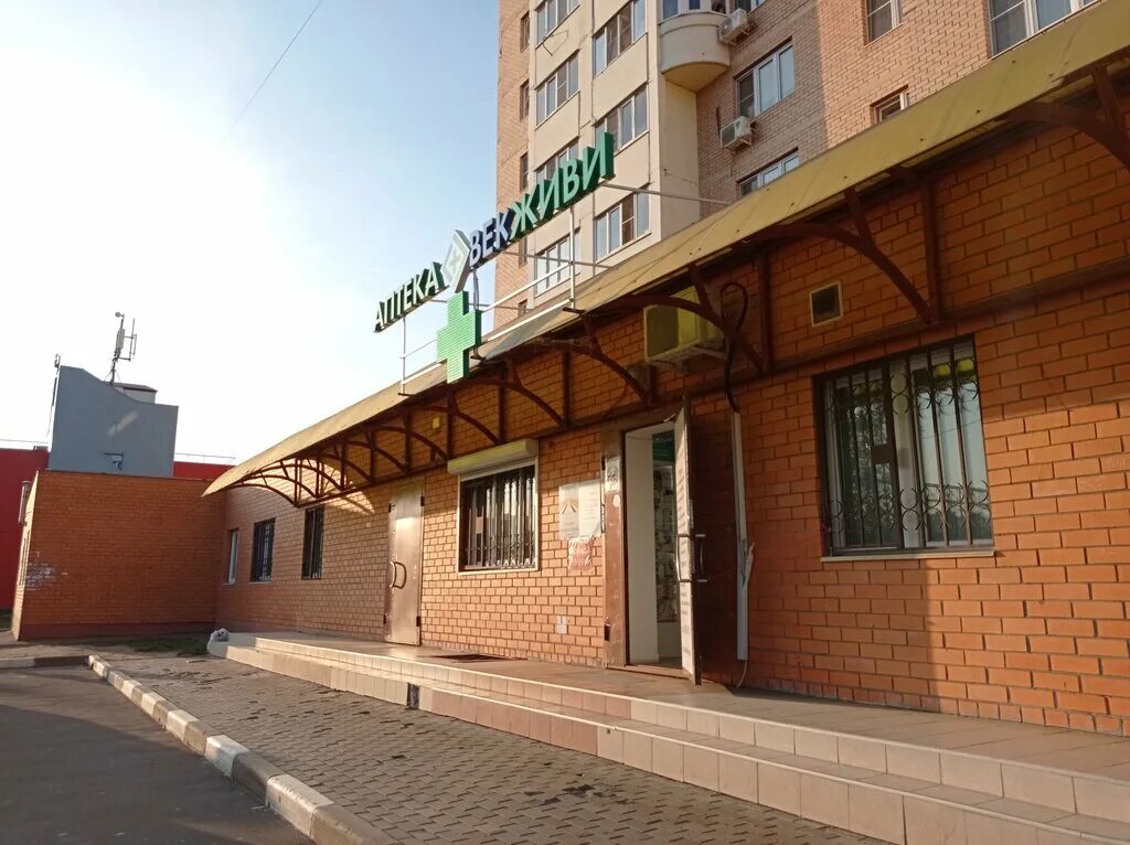 г железнодорожный московская ул. магнит, балашиха, пионерская улица. некрасова 14 балашиха. железнодорожный, ул. железнодорожный), 10.