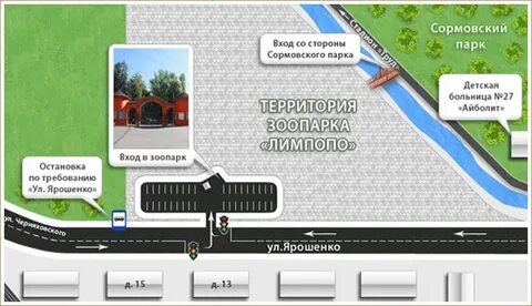 Сормовский парк нижний новгород как доехать