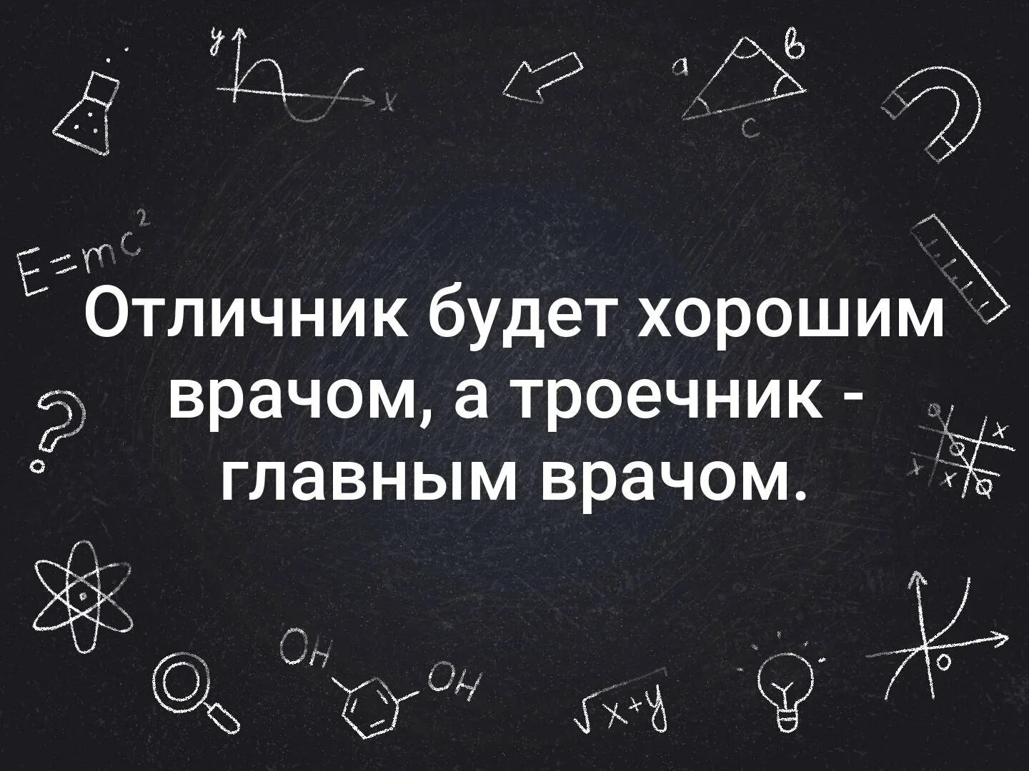 Богатый подросток. Двоечник миллионер. Великие двоечники гении. Двоечники которые стали миллионерами. Двоечник миллионер.