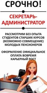 Привилегии администратора