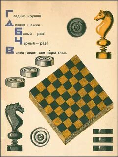 1930 год грб расшифровка