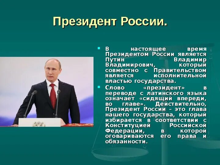 Республикой в настоящее время является