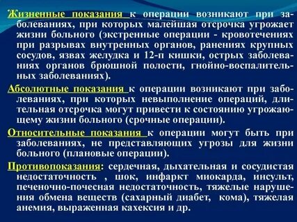 Операция размен