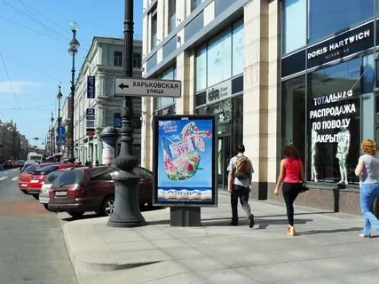 Формат москва