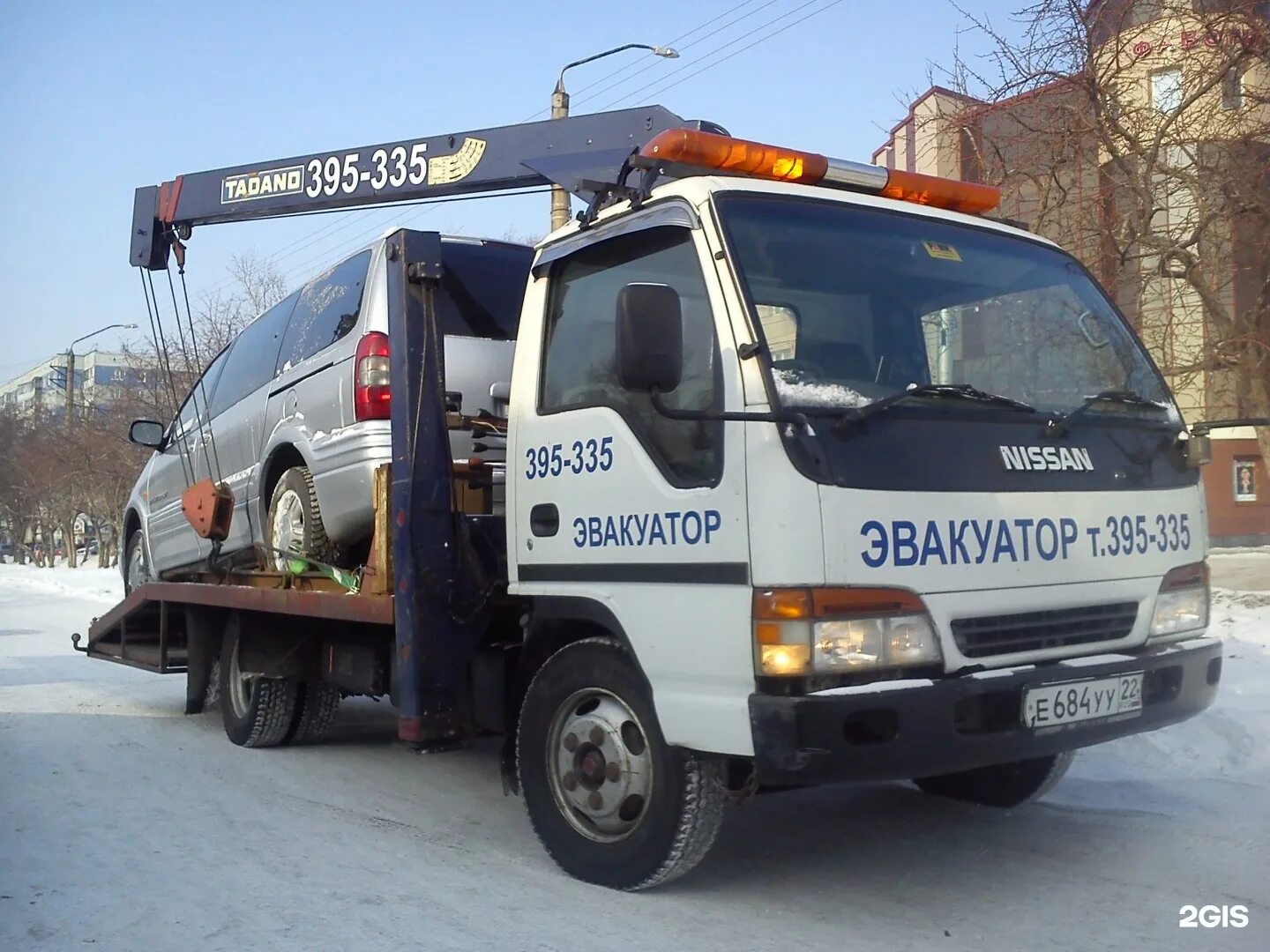 Служба эвакуации автомобилей. Городская служба эвакуации автомобилей. Служба эвакуации автомобилей Москва. Рамка служба эвакуатор. Служба эвакуации телефон