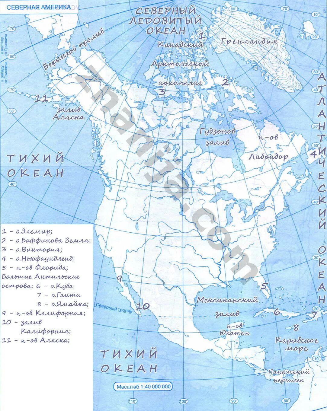 География 7 класс параграф 44 северная америка. Нанести на контурную карту географические объекты. Контурная карта Северной Америки. Обозначение на контурной карте географических объектов. Нанесите на контурную карту географические объекты.