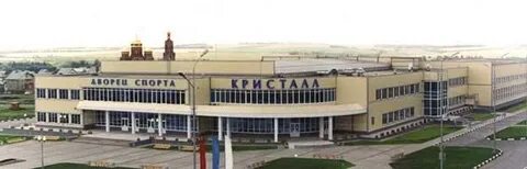 Кристалл губкин