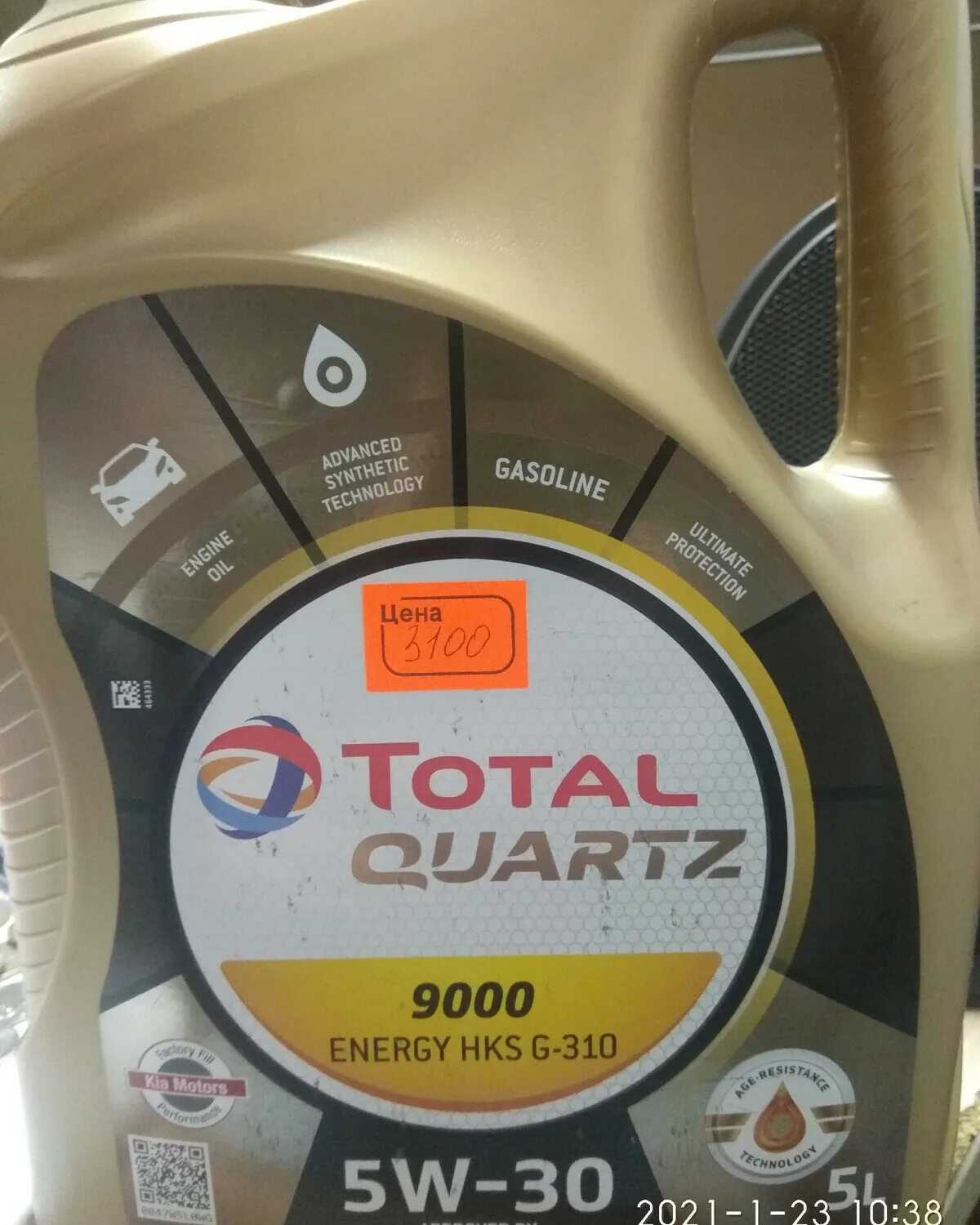 Масло total quartz 9000 5w30 hks. Total HKS G-310. Тотал HKS. Тотал Энерджи. Total Energy 9100 HKS.