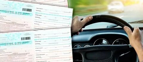 Плата за управление транспортным средством