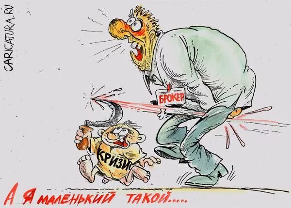 А я маленький такой. Детские цитаты. Злая девочка. Зомбоящик мем. Девочки такие девочки цитаты.
