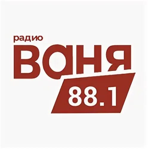 Радио Омск. Радио Омск слушать 103.5.