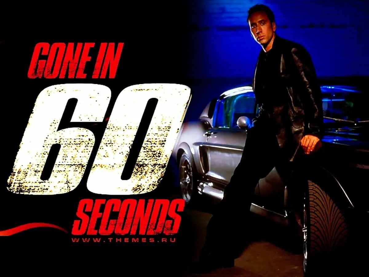 What s gone in one