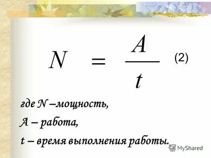 Произведения про силу