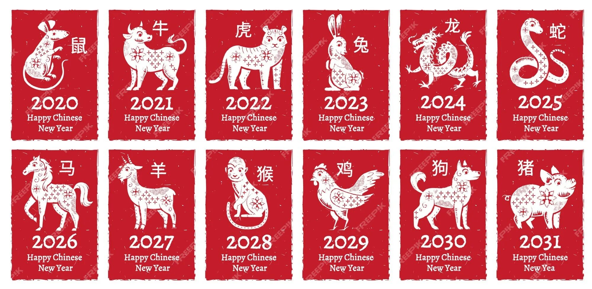 Какой зверь 2024. Иконки животных китайского гороскопа. Животные китайского календаря. Какое животное в 2024 году. Китайский гороскоп 2024.