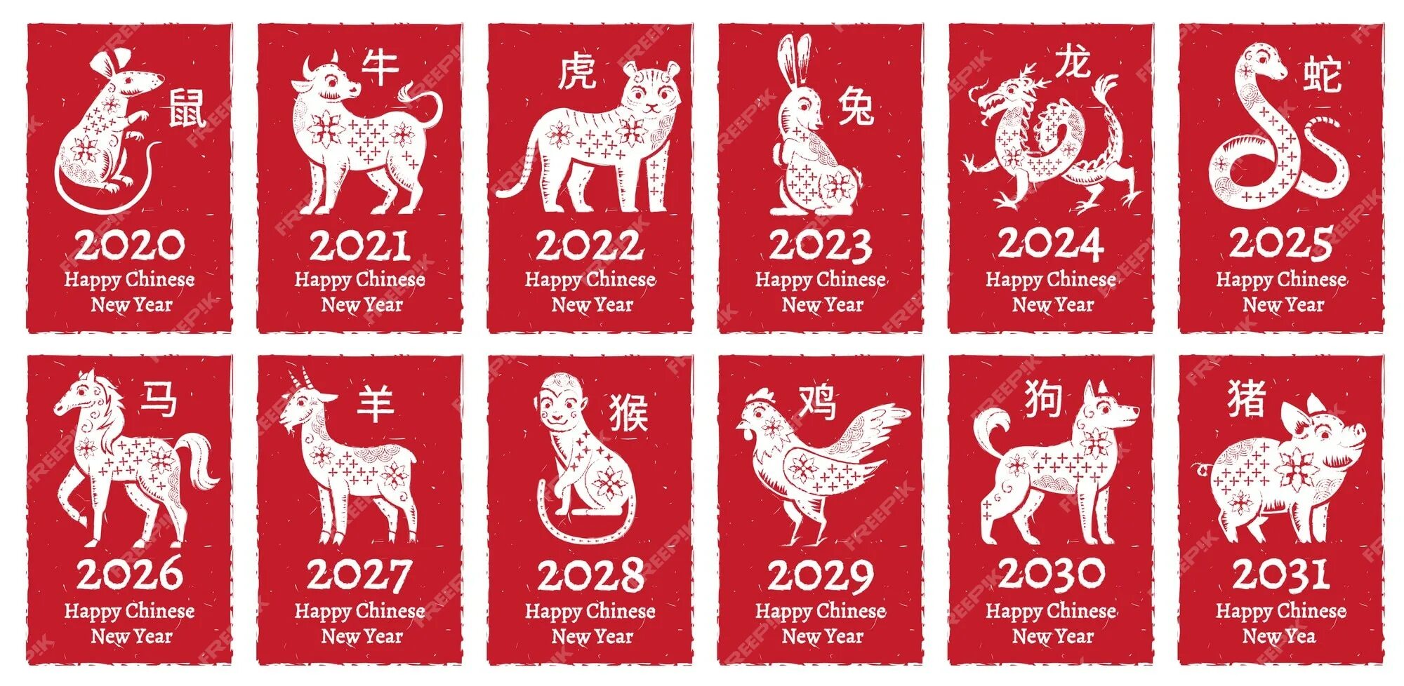 2024 год по китайскому календарю животное. Год дракона 2024. Год дракона 1988. 2024 год по китайскому календарю животное. Животные восточного календаря.