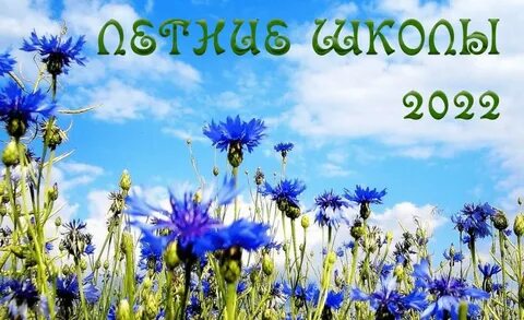З июля