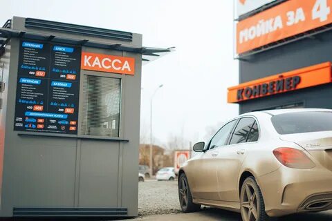 Аквагейзер