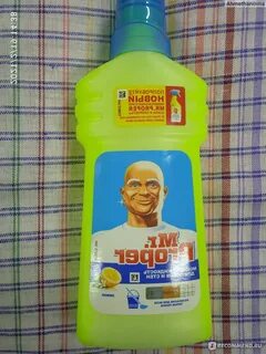 Моющий какой отзывы