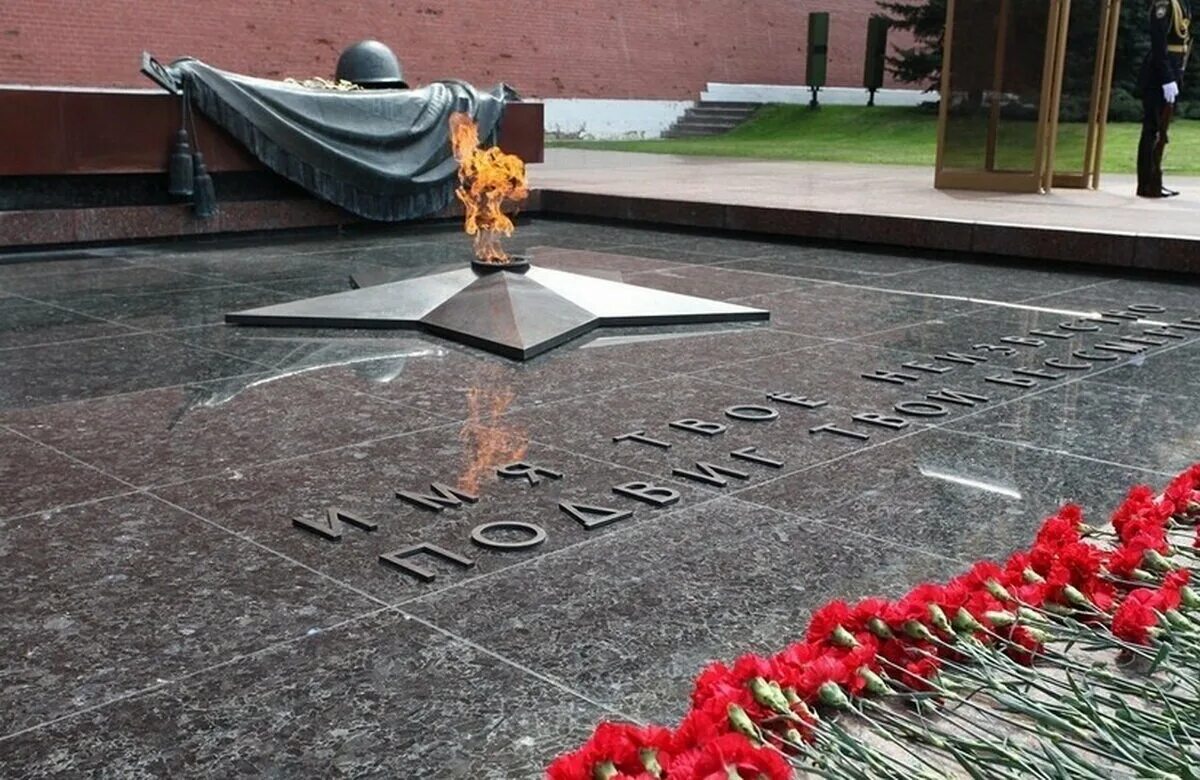 Мемориал памяти в москве. Мемориальный комплекс могила неизвестного солдата. мемориал неизвестного солдата в москве. мемориал неизвестного солдата у кремлевской стены в москве. москва вечный огонь могила неизвестного солдата.